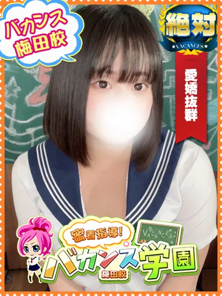 みる - 写真1枚目