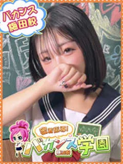  くれは(18歳)バカンス梅田(デリヘル) - 写真