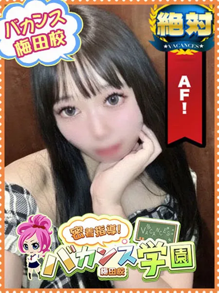 あやめ - 写真1枚目