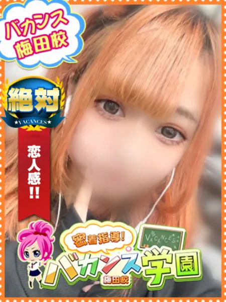 りず - 写真1枚目