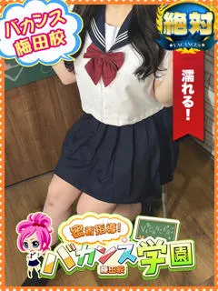  かのん(22歳)バカンス梅田(デリヘル) - 写真