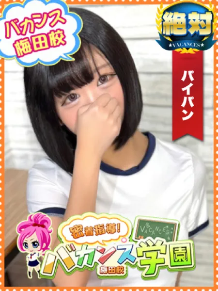 ろあ - 写真1枚目