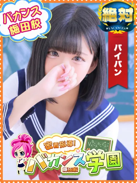 ろあ - 写真1枚目