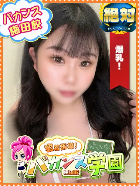 りさ - 写真1枚目