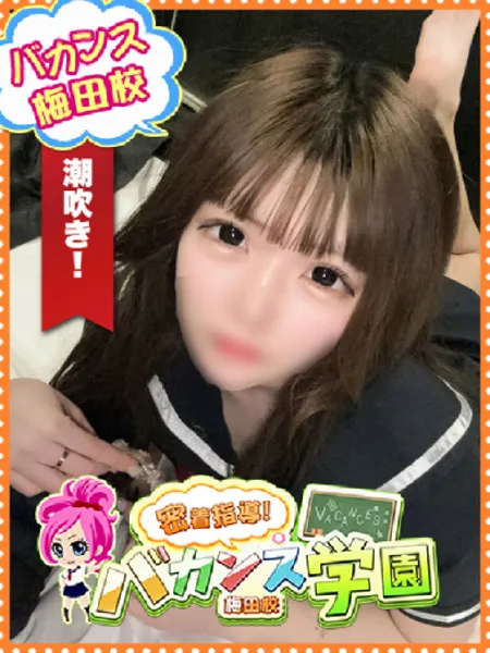 にこ - 写真1枚目