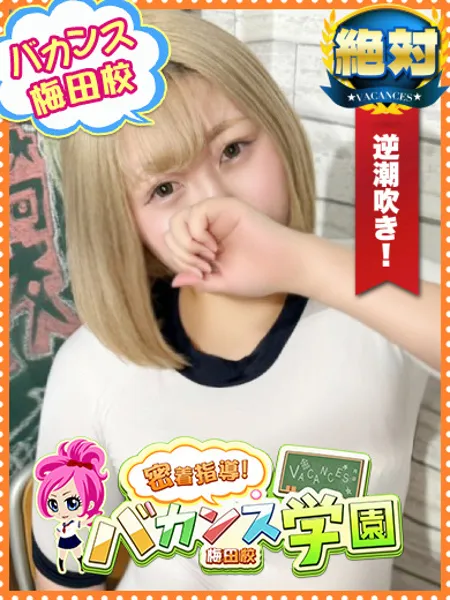 べりー - 写真1枚目