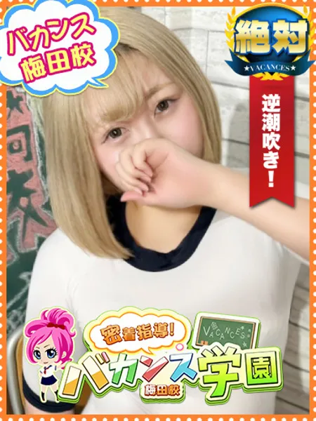 べりー - 写真1枚目