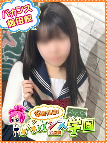 のの - 写真1枚目