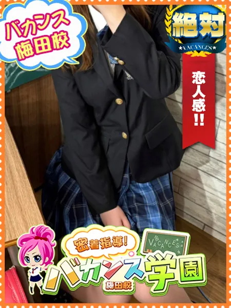 いろは - 写真1枚目