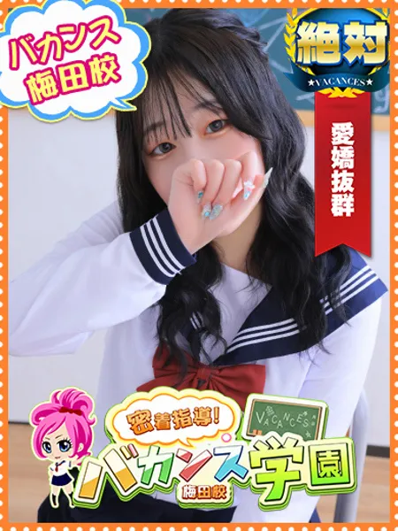 らいち - 写真1枚目