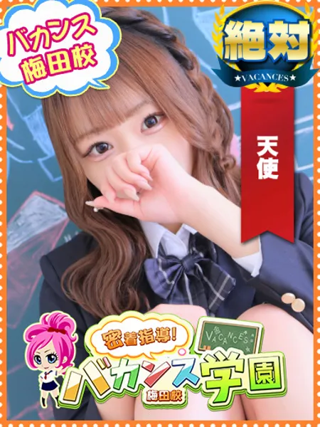 ぴのん - 写真1枚目