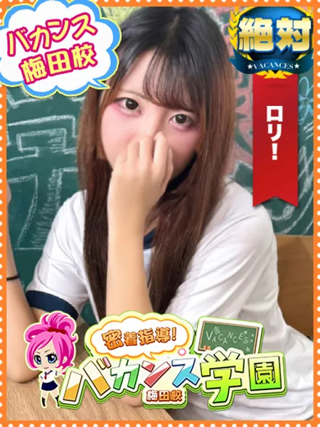 りのあ - 写真1枚目