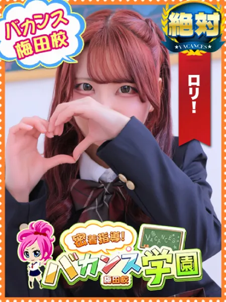 りのあ - 写真1枚目