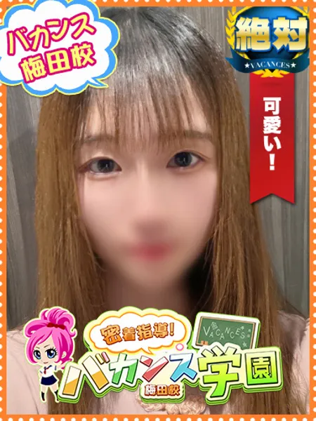 みき - 写真1枚目