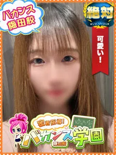  みき(19歳)バカンス梅田(デリヘル) - 写真