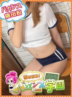  しおり(20歳)バカンス梅田() - 写真