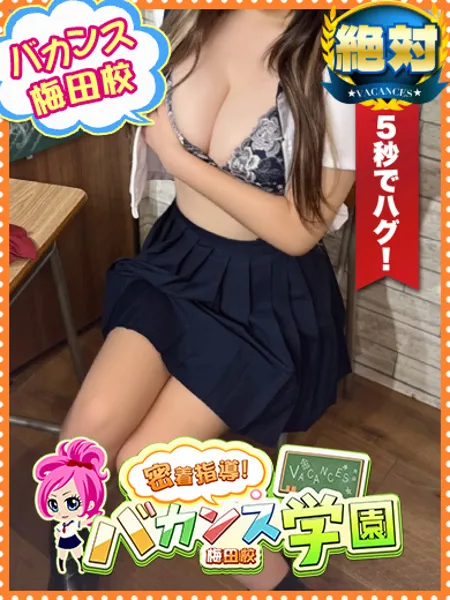 おとひめ - 写真1枚目