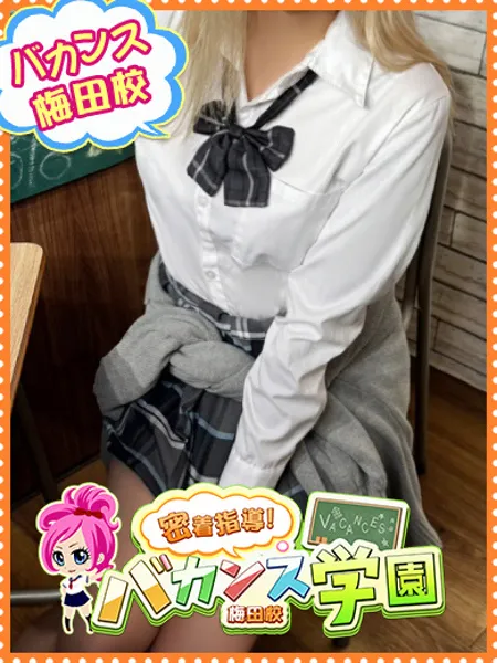 ゆめは - 写真1枚目