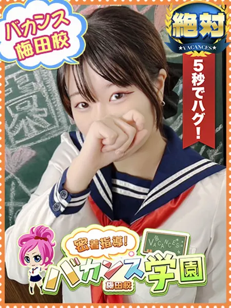 はに - 写真1枚目