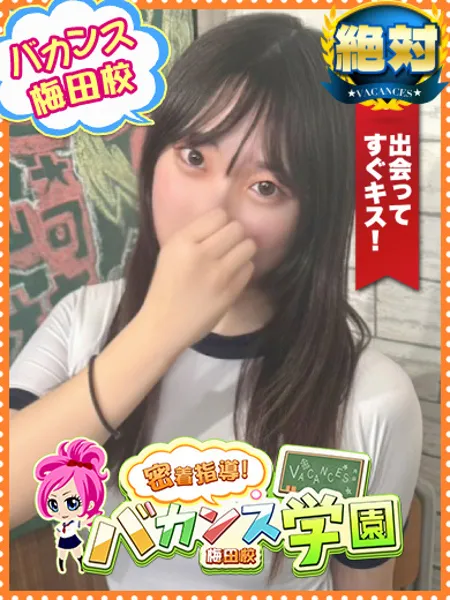 ののか - 写真1枚目