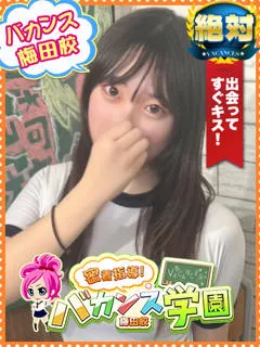  ののか(20歳)バカンス梅田(デリヘル) - 写真