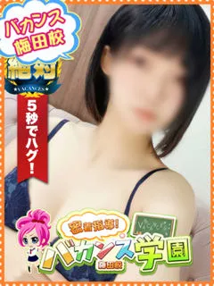  えび(22歳)バカンス梅田(デリヘル) - 写真