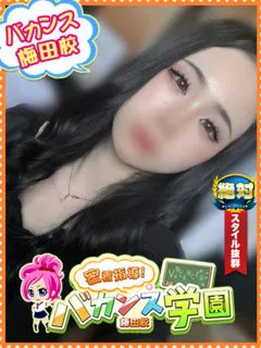  ゆめ(23歳)バカンス梅田(デリヘル) - 写真