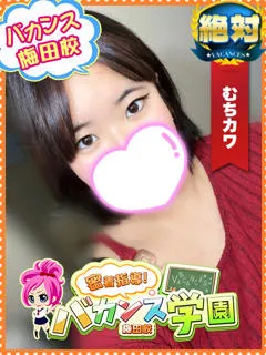  りょう(20歳)バカンス梅田(デリヘル) - 写真