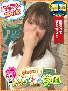  なな(21歳)バカンス梅田(デリヘル) - 写真