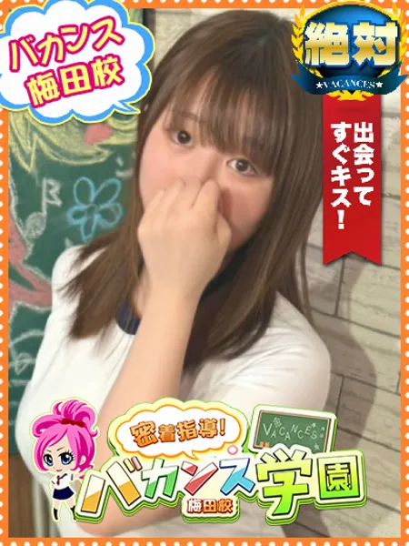 なな - 写真1枚目