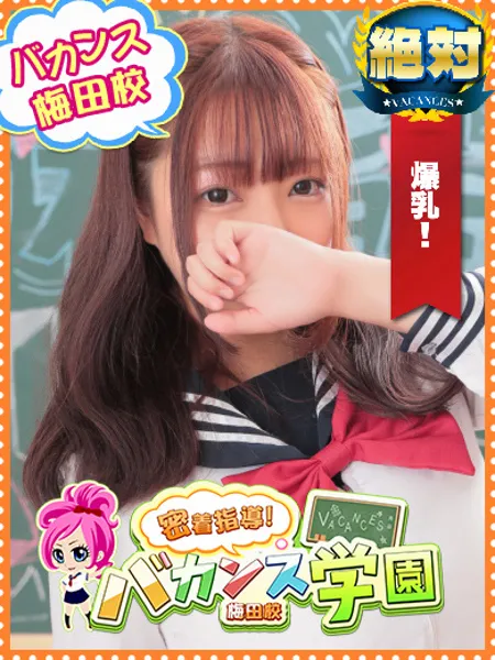 てんし - 写真1枚目