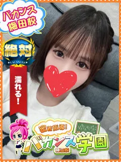  みら(18歳)バカンス梅田(デリヘル) - 写真