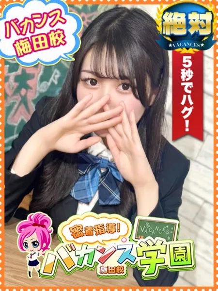 あさひな - 写真1枚目