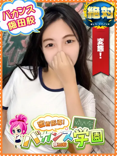 きき - 写真1枚目