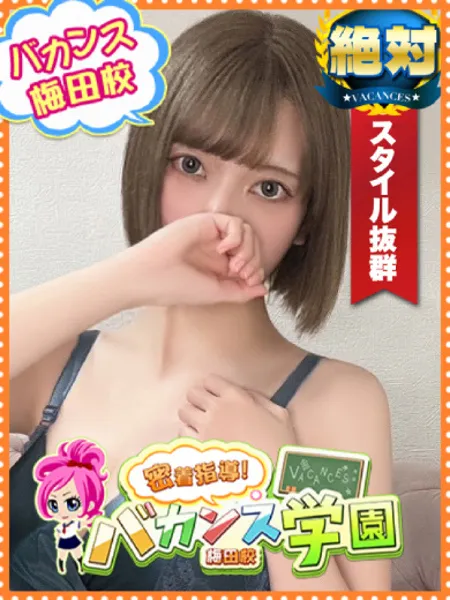 りん - 写真1枚目