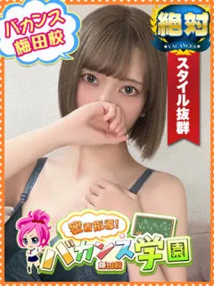  りん(23歳)バカンス梅田() - 写真