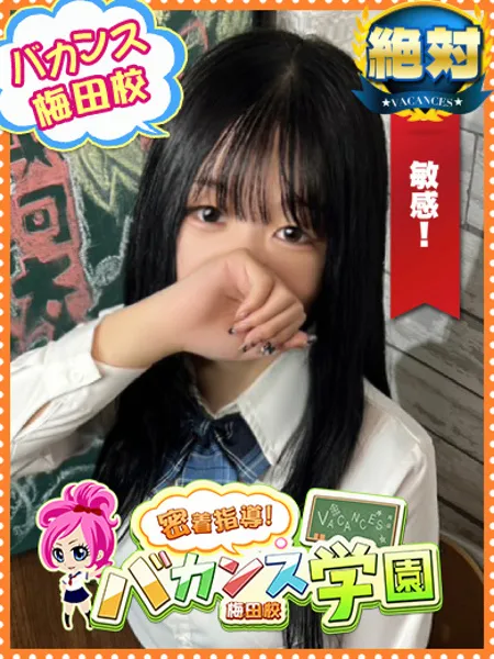 ゆな - 写真1枚目