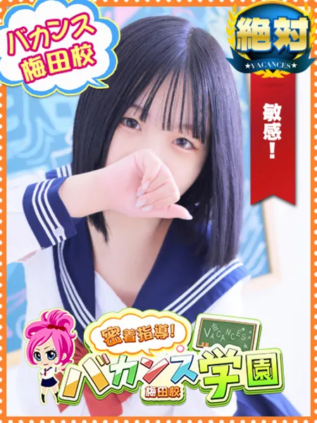 ゆな - 写真1枚目