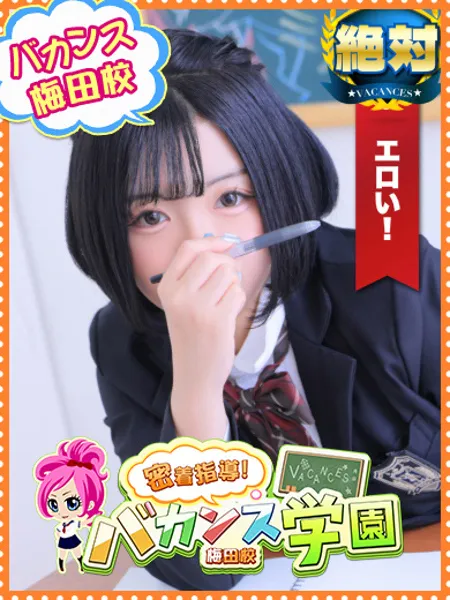 まゆ - 写真1枚目