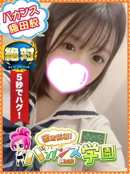 ひまり - 写真1枚目