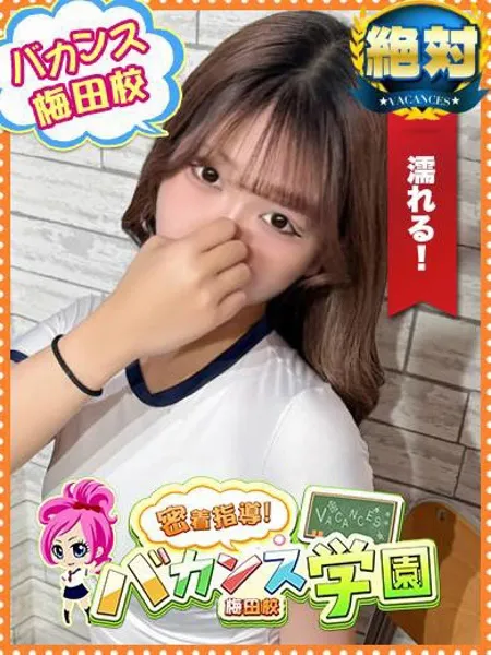 るか - 写真1枚目