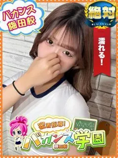  るか(19歳)バカンス梅田() - 写真