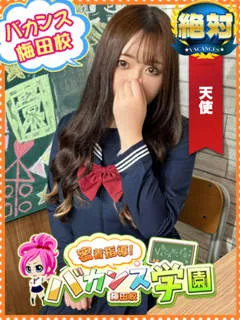  こころ(20歳)バカンス梅田(デリヘル) - 写真