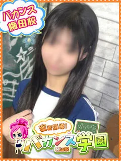  ゆず(20歳)バカンス梅田() - 写真