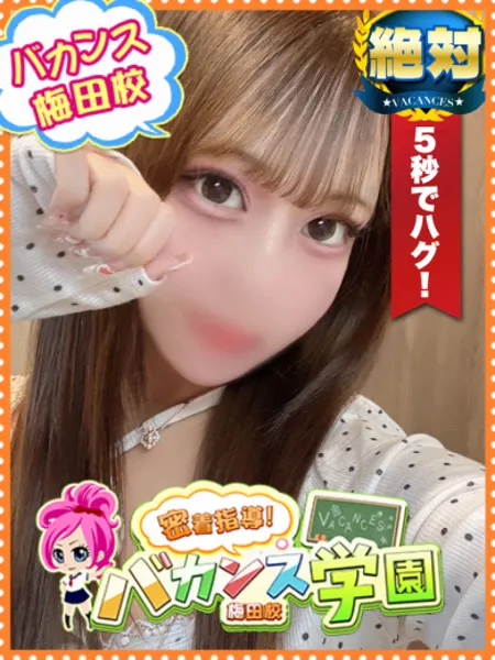 らぶり - 写真1枚目