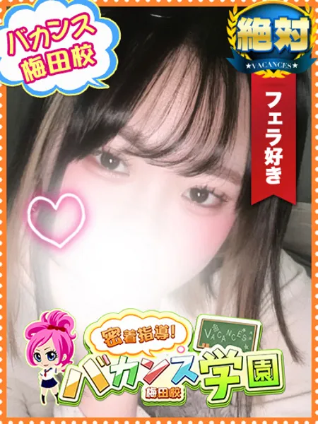 べに - 写真1枚目