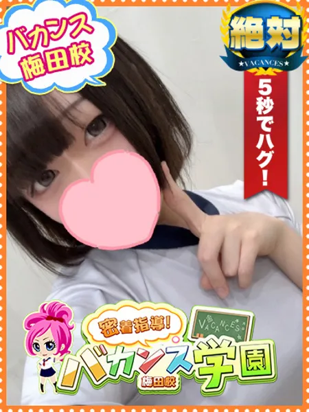 ちろる - 写真1枚目