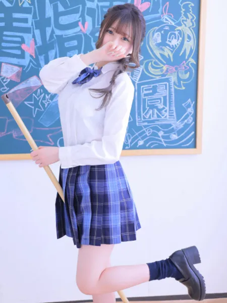 にあ - 写真2枚目