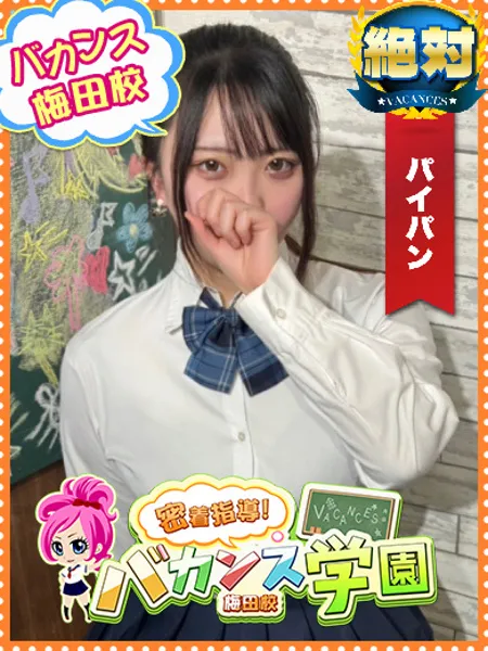 みつり - 写真1枚目