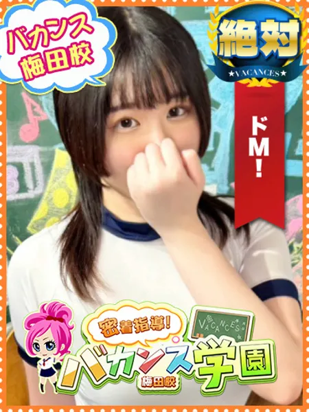 あずさ - 写真1枚目